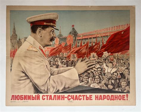 PROPAGANDA .